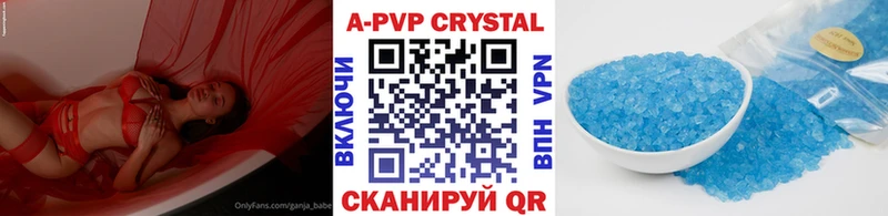 Альфа ПВП мука  Задонск 