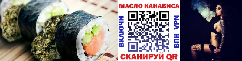 хочу наркоту Задонск Еда ТГК марихуана