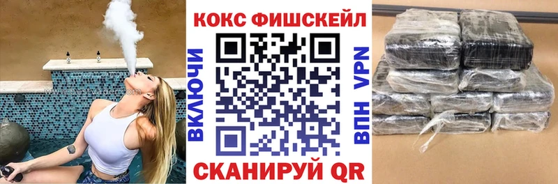 Cocaine 99%  это официальный сайт  Задонск  где найти наркотики 