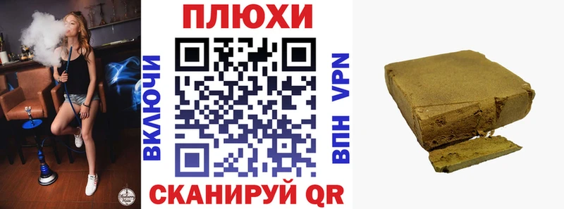 Гашиш VHQ Задонск
