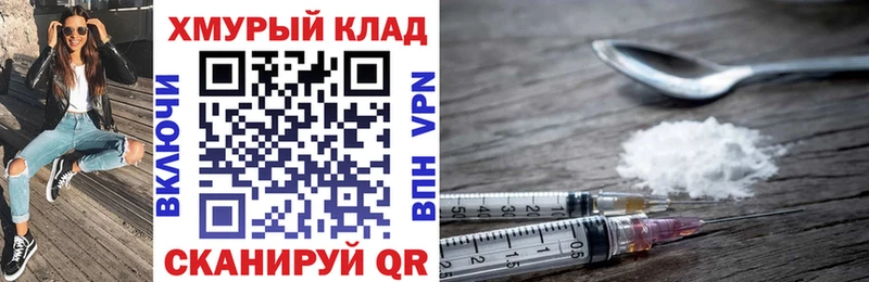 Героин афганец  Задонск 