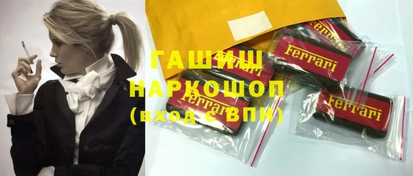 скорость mdpv Россошь