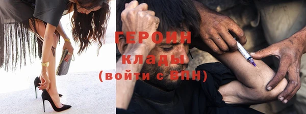 герыч Алексеевка