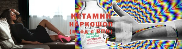 прущие крисы Алексин