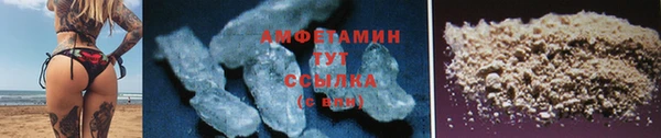 мескалин Рославль
