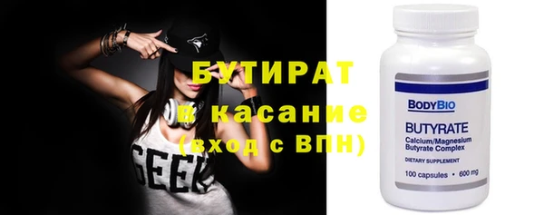 прущие крисы Алексин