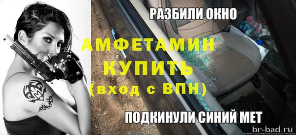 мет Ростов