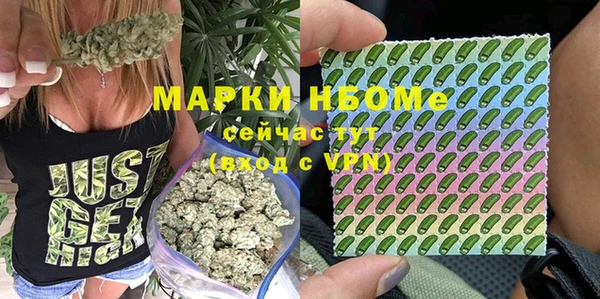 мескалин Рославль