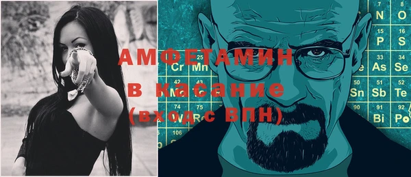 мет Ростов