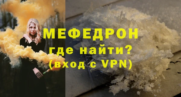 скорость mdpv Россошь