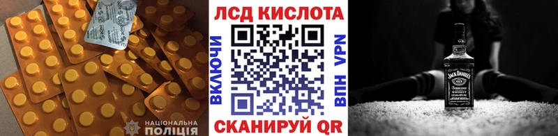 ЛСД экстази ecstasy  купить закладку  Задонск 