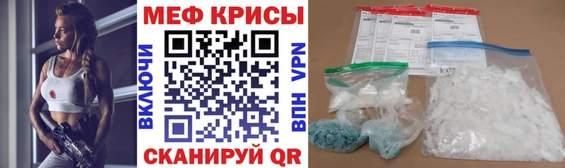 Меф кристаллы  купить   Задонск 