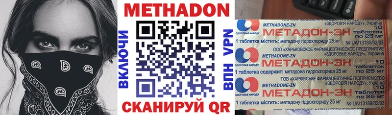 мориарти телеграм  Задонск  МЕТАДОН methadone 