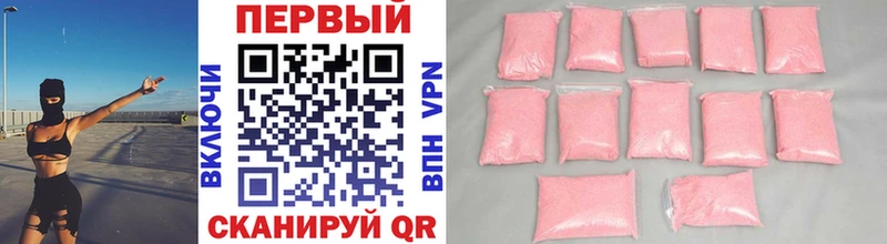 где купить наркоту  Задонск  МЕТАМФЕТАМИН Methamphetamine 