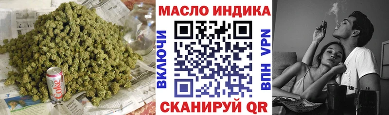 ТГК вейп  Задонск 